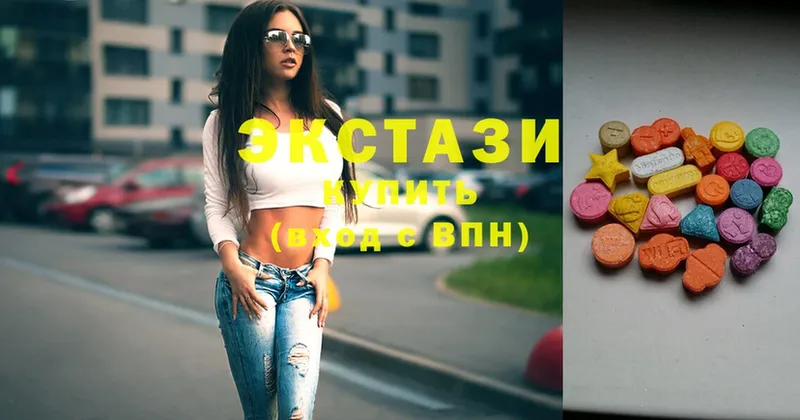 Ecstasy mix  Искитим 